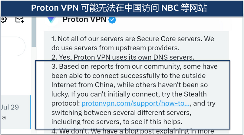 A screenshot showing Proton VPN's support team confirming the VPN may work in China