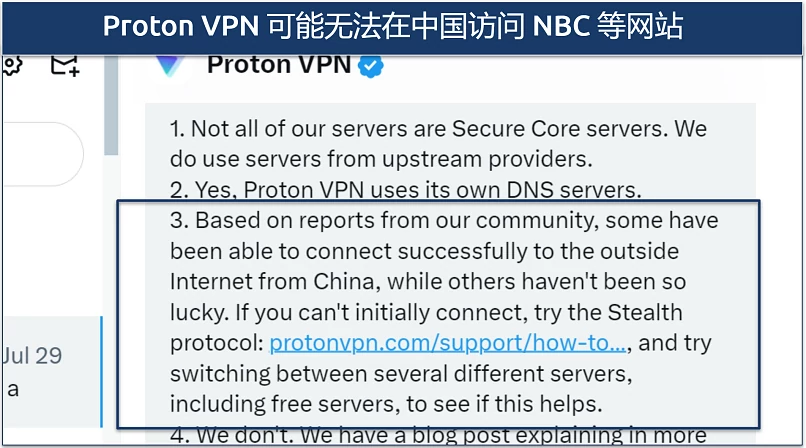 A screenshot showing Proton VPN's support team confirming the VPN may work in China