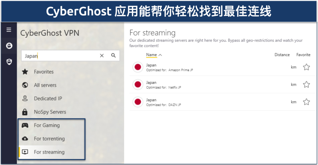 An image showing CyberGhost Japan servers optimized for streaming
