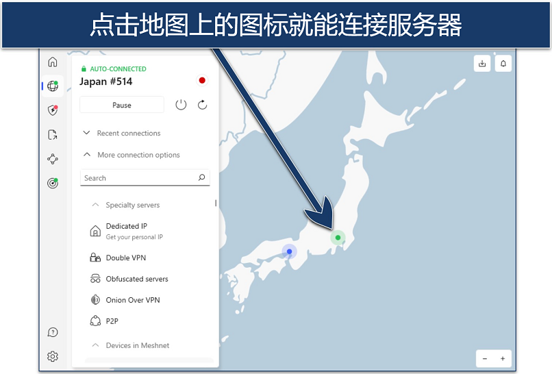 An image showing NordVPN connected to a server in Japan