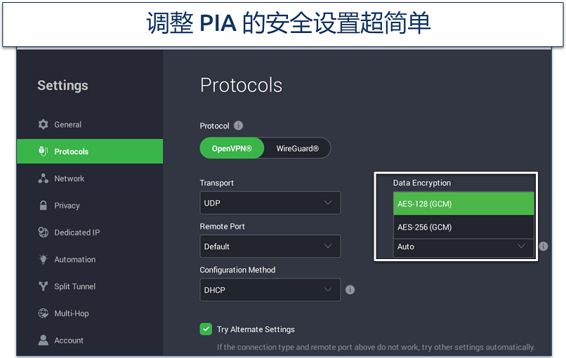 An image showing PIA customizable security features on a Windows app