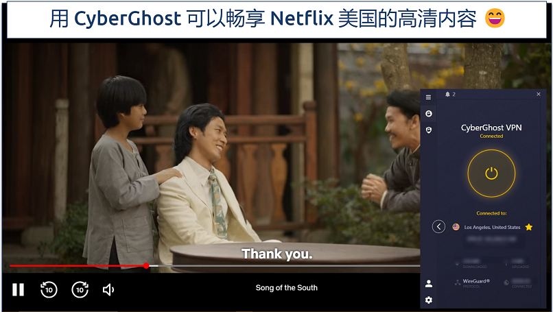 Screenshot of a Vietnamese movie streaming on Netflix with CyberGhost