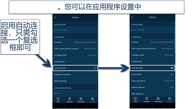 Screenshot showing how to enable Auto Connection on hide.me's Android app