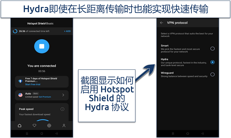 Screenshot showing how to enable Hotspot Shield's Hydra protocol