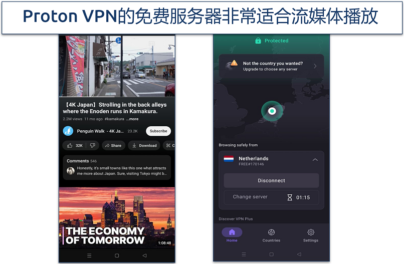 A YouTube video streaming on Android with Proton VPN connected