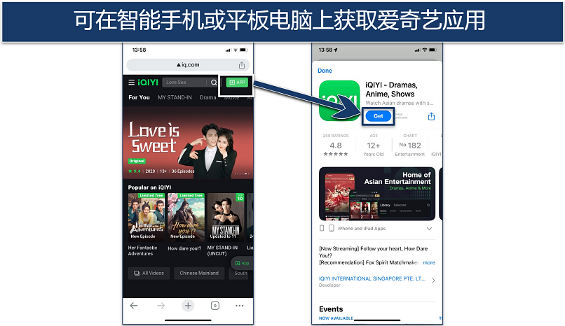 Screenshot of iQIYI app available for download on the website on in the Apple App Store