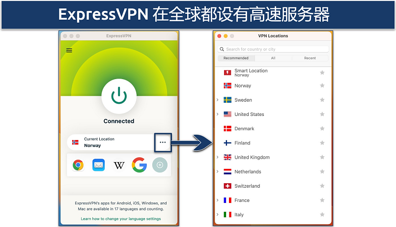 Screenshot of a server list in the ExpressVPN app