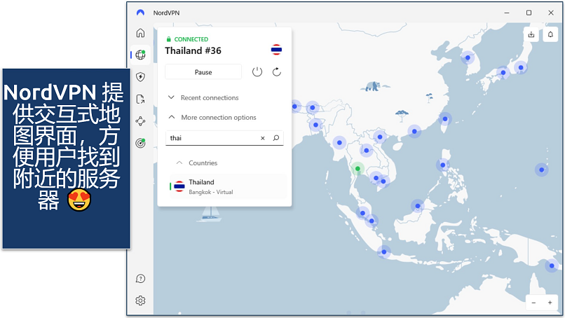 Screenshot of NordVPN's Windows app connected to Thailand, showing its interactive map