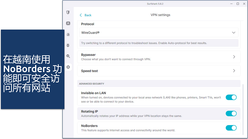 Screenshot of Surfshark's Windows app with NoBorders enabled