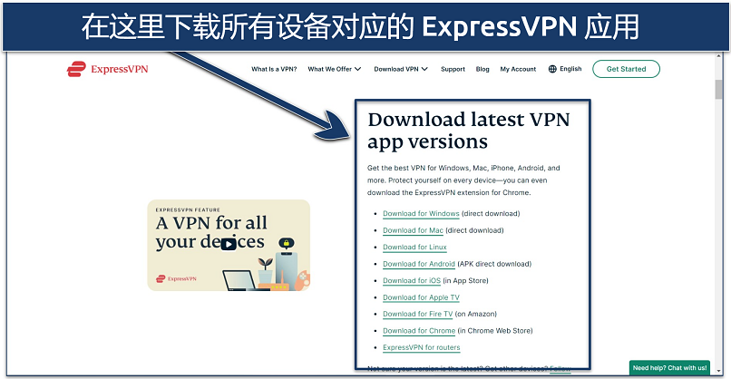 Screenshot of the ExpressVPN download page with links for each platform