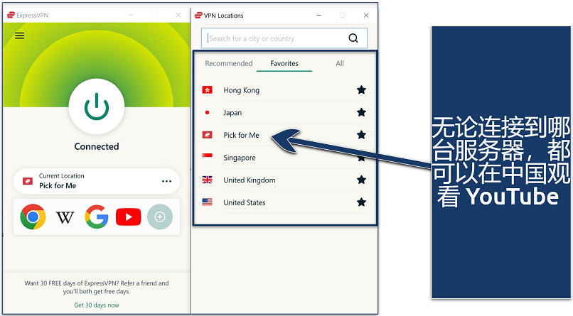 Screenshot of the ExpressVPN Windows app connected to 'Pick for Me' server with 'Favorite' VPN location list.