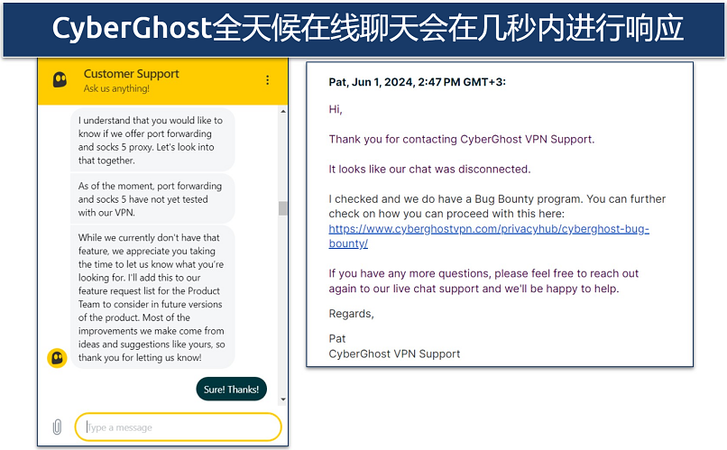 Screenshot of a chat with CyberGhost's customer support