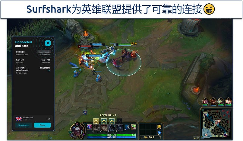 Screenshot of LoL gameplay with Surfshark connected