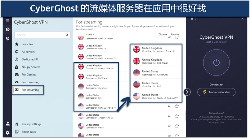 Screenshot of CyberGhost's Windows app showing dedicated streaming servers