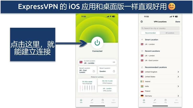 Screenshot of ExpressVPN iOS app showing interface and server list