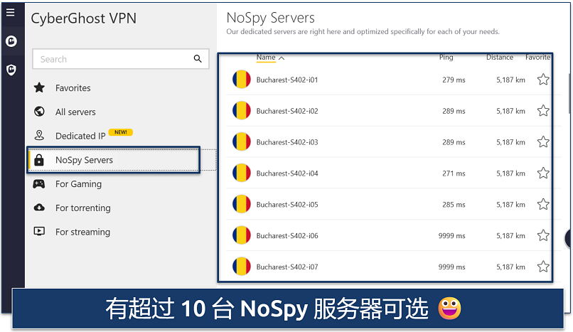Screenshot showing how to navigate to CyberGhost's NoSpy servers