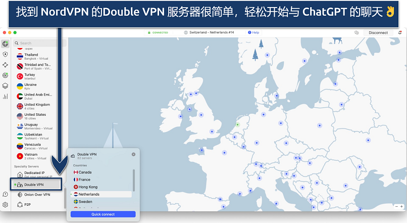 Screenshot showing NordVPN's Double VPN servers