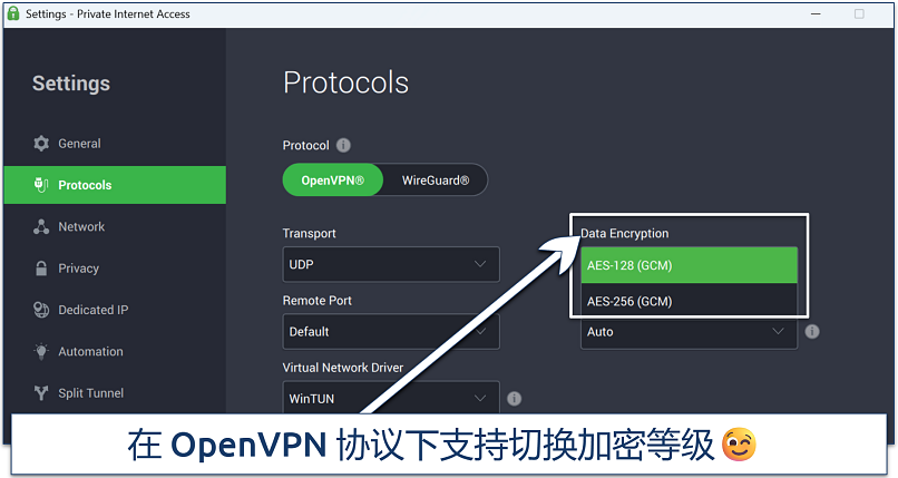 Screenshot showing how to switch encryption levels on the PIA app