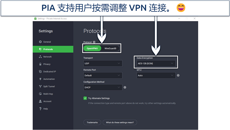 Screenshot of PIA's Windows app highlighting the protocol and encryption options