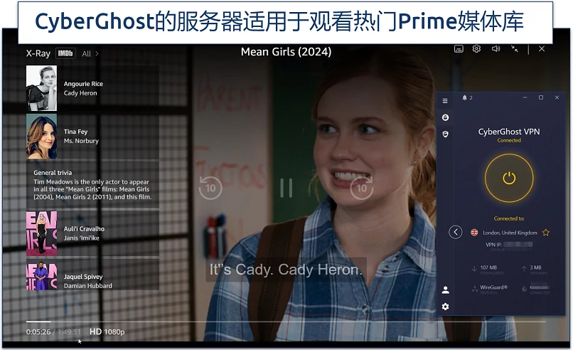 Screenshot of Prime VIdeo streaming with CyberGhost connected