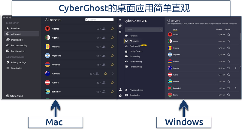 Screenshot of CyberGhost's desktop apps