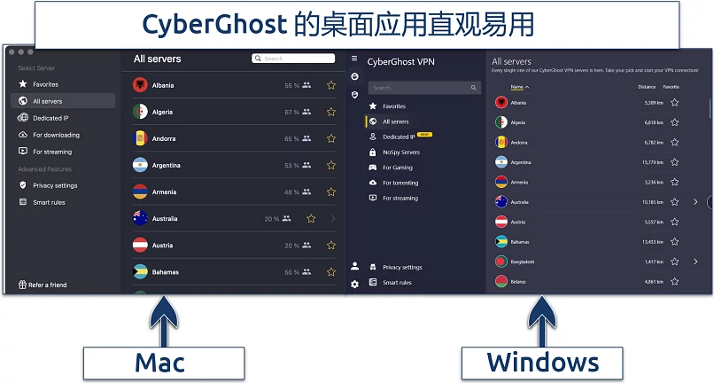 Screenshot of CyberGhost's desktop apps