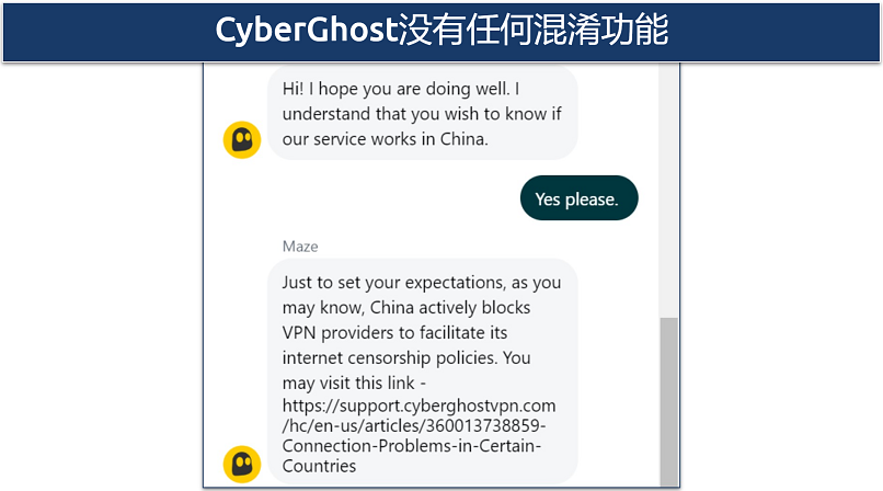 Screenshot of a live chat conversation with CyberGhost support where the staff informed me the VPN doesn't work in China 