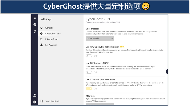 Screenshot showing CyberGhost's Windows UI and displaying the CyberGhost VPN Settings options