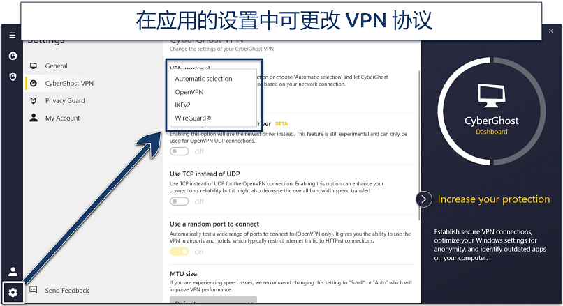 Screenshot showing how to change VPN protocol