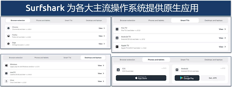 Screenshot showing all of Surfshark's available apps on its website's download page
