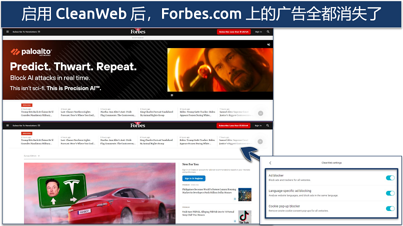 Screenshot of Surfshark's CleanWeb working to block ads on Forbes
