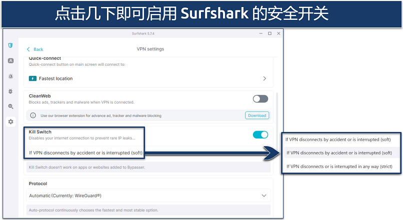 Screenshot of Surfshark's Windows app showing the kill switch soft or strict options