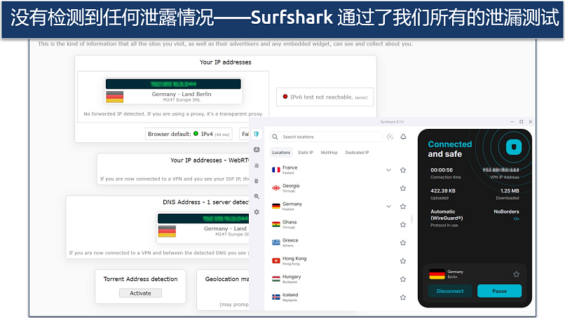 Screenshot of leak test results on Surfshark's German server