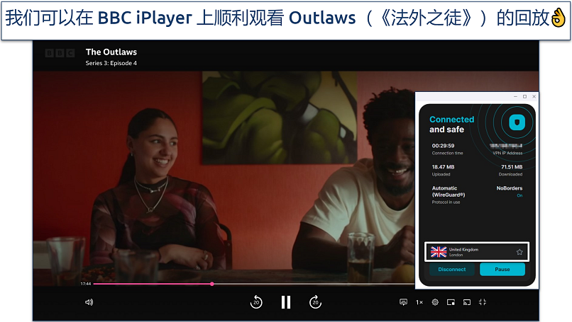 Screenshot of Surfshark's London server streaming BBC iPlayer