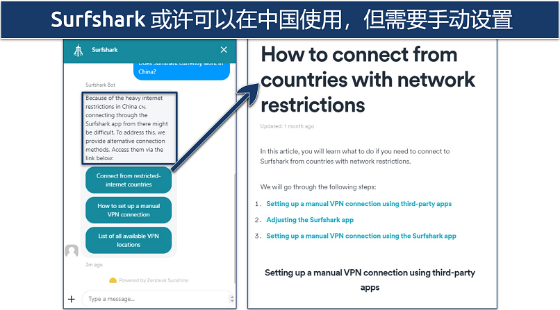 Screenshot of conversation with Surfshark's chatbot directing me to guides on connecting to the app in China