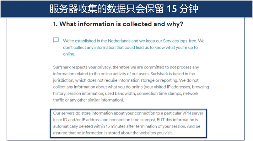 Screenshot of Surfshark's privacy policy highlighting their data collection