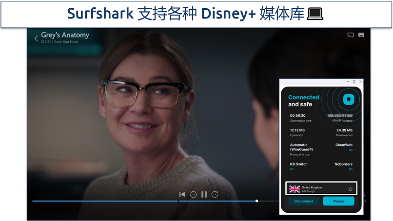 Screenshot of Surfshark working with Disney+ UK