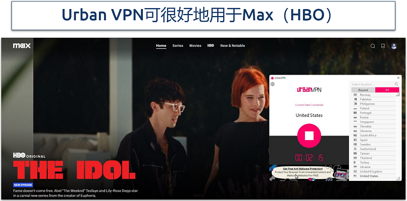 Screenshot of the Idol streaming on Max with Urban VPN connected