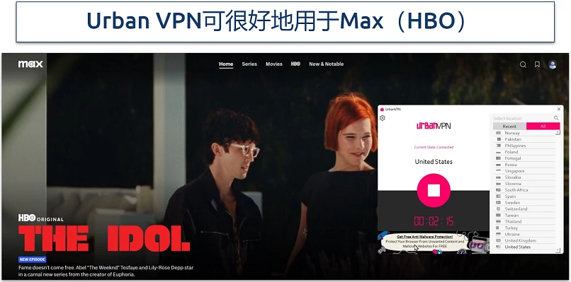 Screenshot of the Idol streaming on Max with Urban VPN connected