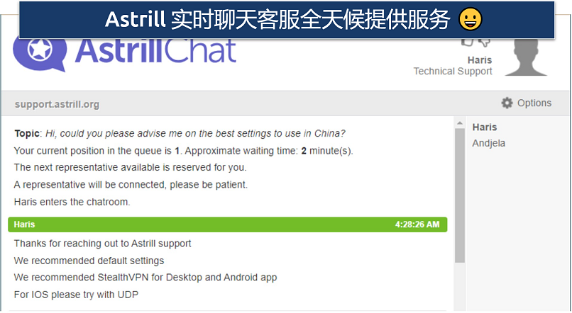 Screenshot of a conversation with Astrill VPN's live chat support regarding the VPN use China