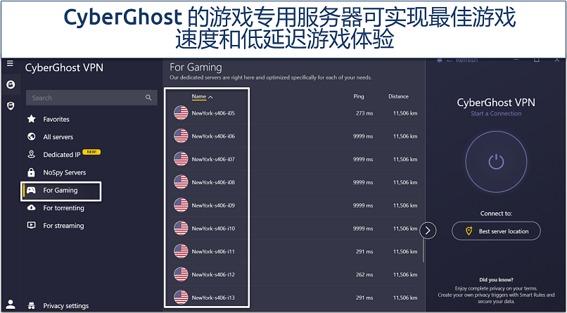 Screenshot of CyberGhost's gaming servers