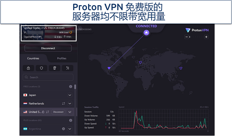 Screenshot of Proton VPN's Windows UI