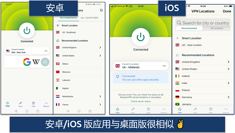 Screenshots of the Android and iOS ExpressVPN apps