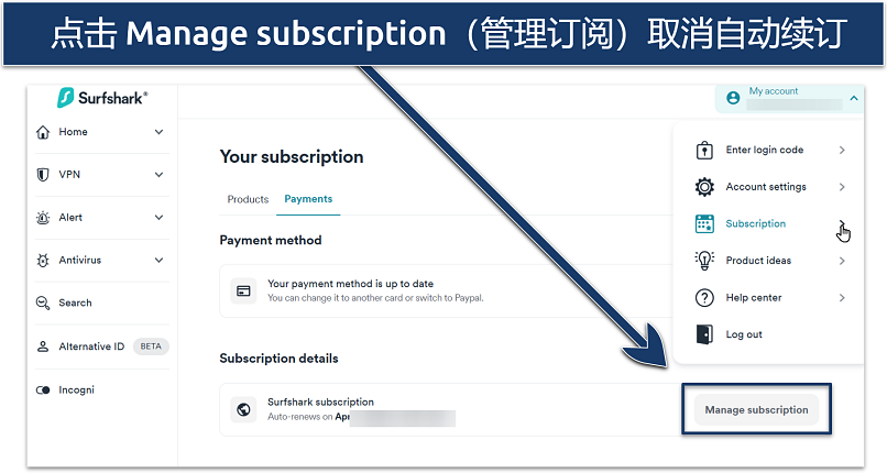 Screenshot showing how to cancel Surfshark subscription on a site