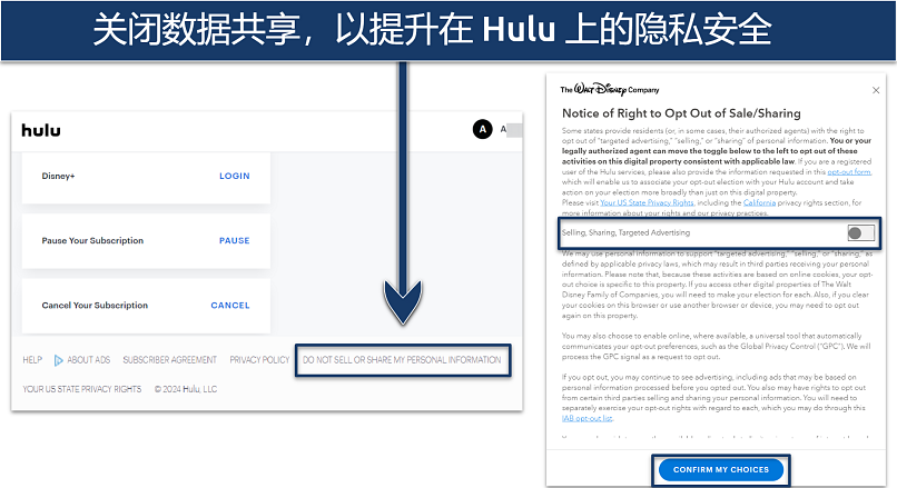 Screenshot showing personal data sharing on Hulu