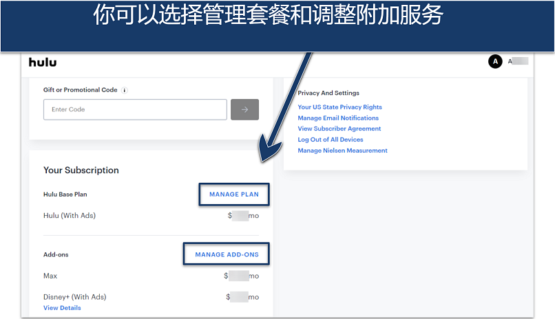 Screenshot showing Hulu plan management section