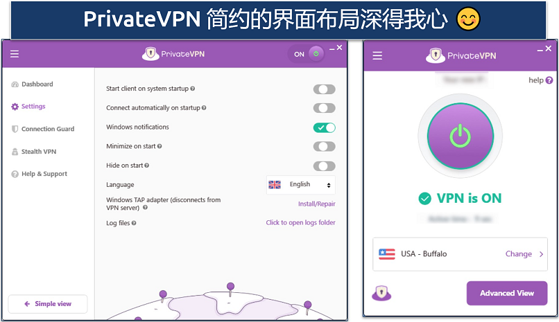 Screenshot of PrivateVPN's Simple and Advanced modes on Windows