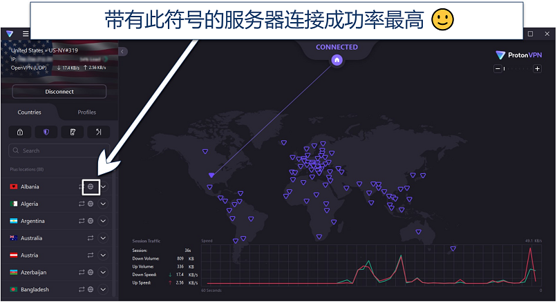 Screenshot showing Proton VPN's Smart Routing servers on Windows