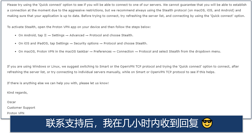 Screenshot of a conversation with Proton VPN's support regarding the VPN use in China