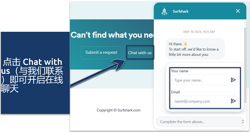 Screenshot showing Surfshark's 24/7 live chat